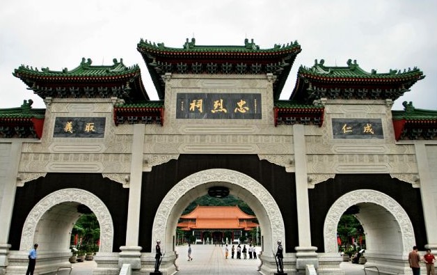 國民革命忠烈祠