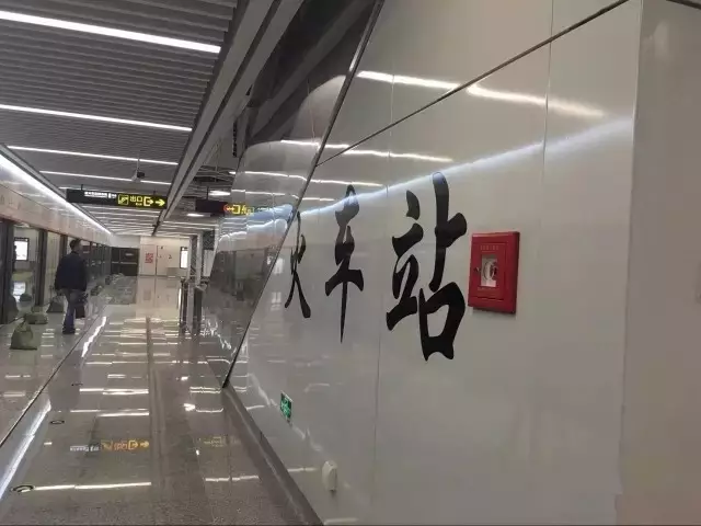 火車站(南寧捷運站)