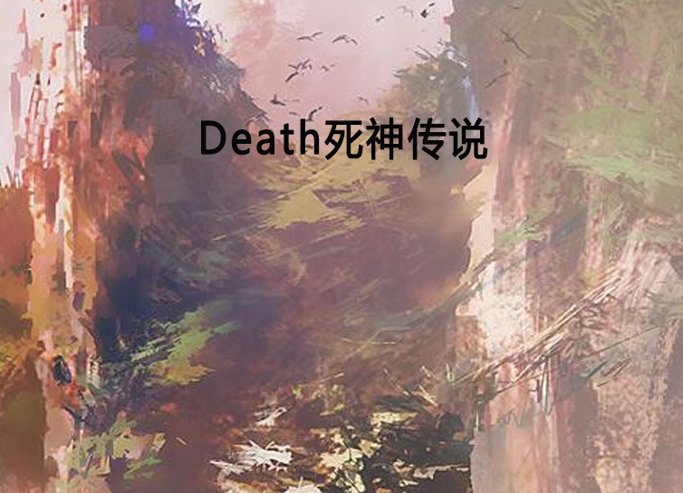 Death死神傳說