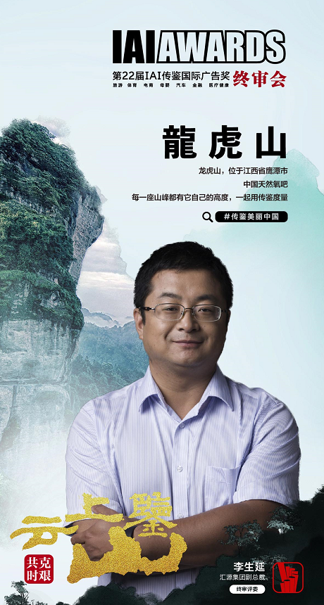 李生延