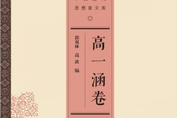 介紹《制憲特刊》