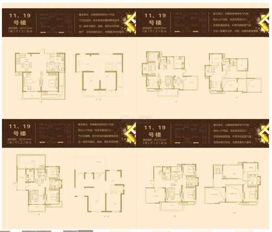 高速·濱湖時代廣場