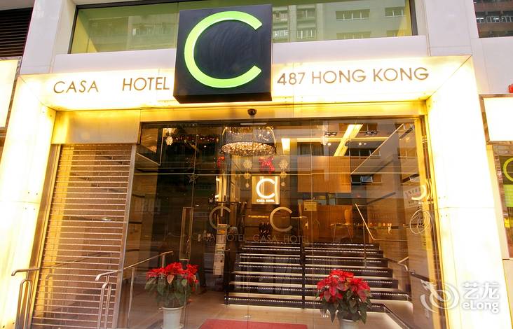 香港C酒店