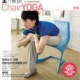 Chair YOGA坐瑜伽