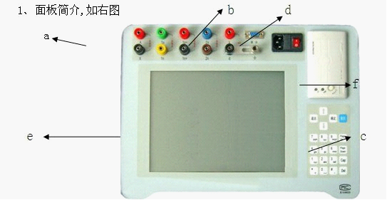 RTPT-X電壓互感器現場校驗儀（銳拓普）