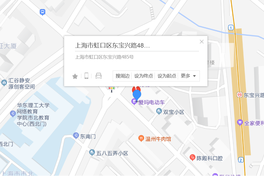 東寶興路485號