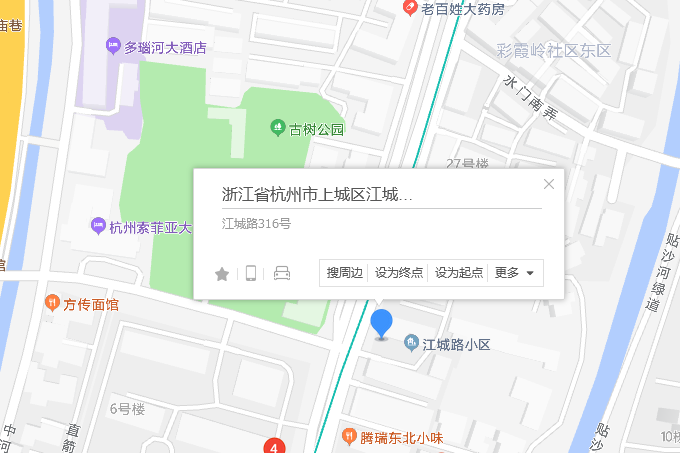 江城路316號