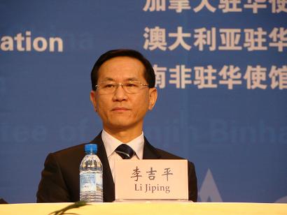 李吉平