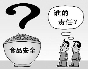 2014公安部打擊食品犯罪一號案