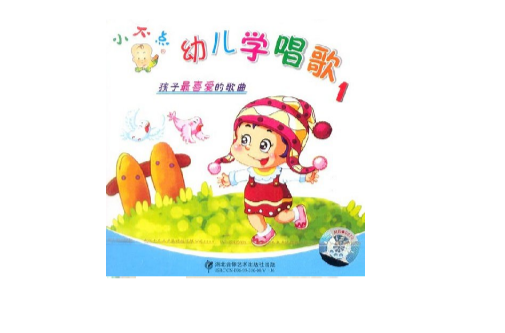 小不點幼兒學唱歌1(VCD)