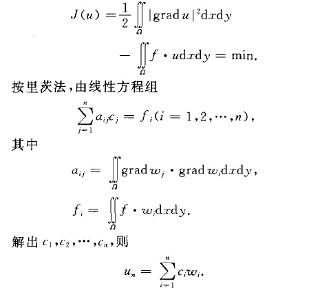 瑞利一里茨法