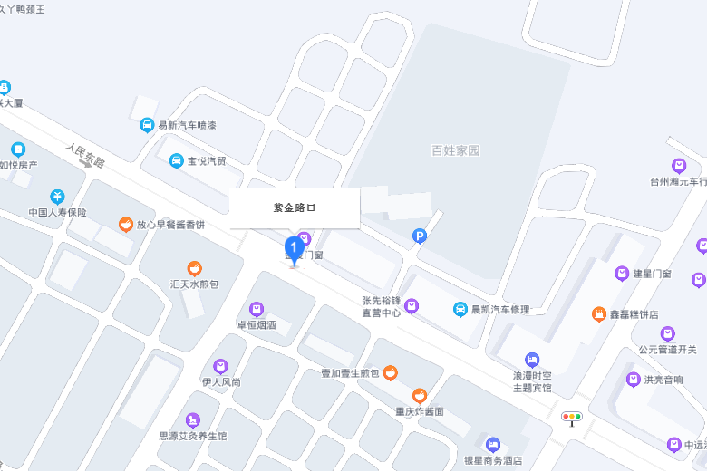 紫金路(浙江省台州市紫金路)