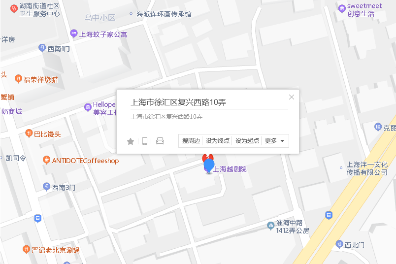 復興西路10弄