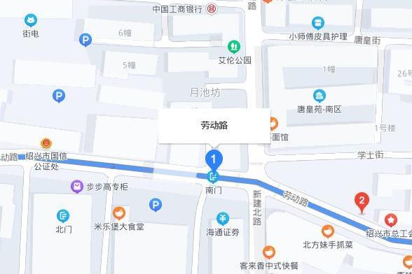 勞動路(紹興市越城區勞動路)