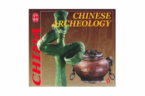 CHINESE ARCHEOLOGY（中國考古）