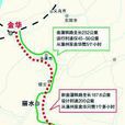 金溫鐵路擴能改造工程