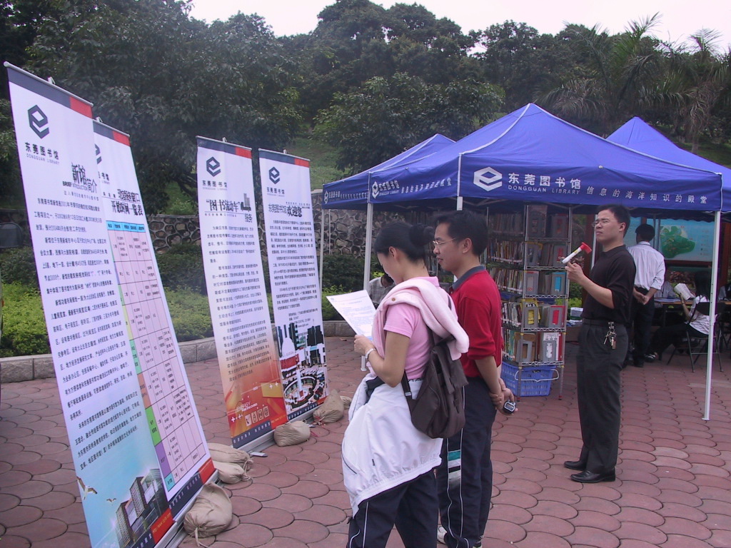 流動圖書館