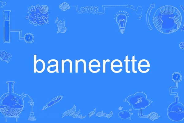 bannerette