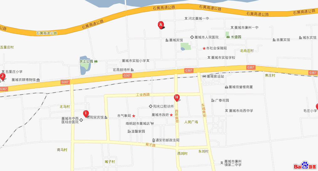 廉州鎮(河北省石家莊市藁城區廉州鎮)