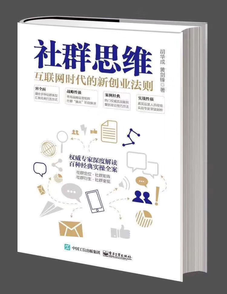 胡華成(內容聲明：以下內容為本人提供，詞條內容的真實性由本人負責，如有質疑歡迎舉報。)