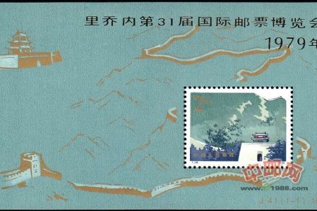 J41M 里喬內第31屆國際郵票博覽會（小型張）