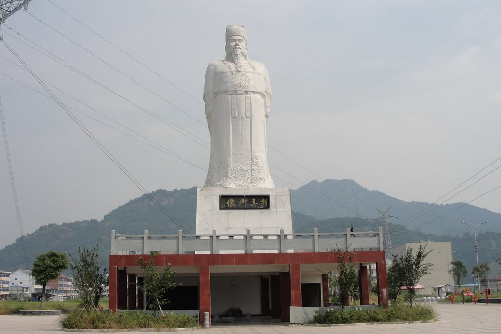 甌北鎮蘆田村