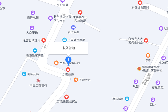 永興街道(雲南省昭通市永善縣轄街道)