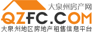 泉州房產網LOGO