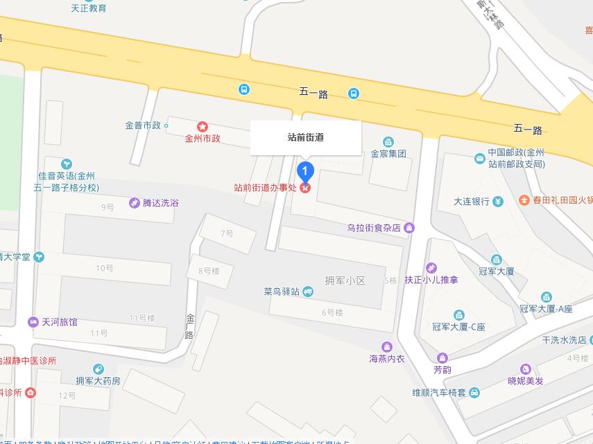 站前街道(遼寧省大連市金州區站前街道)