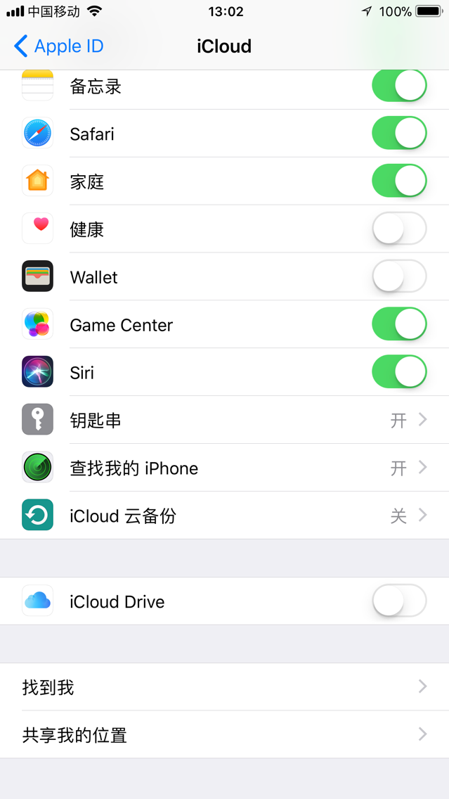 查找我的iPhone