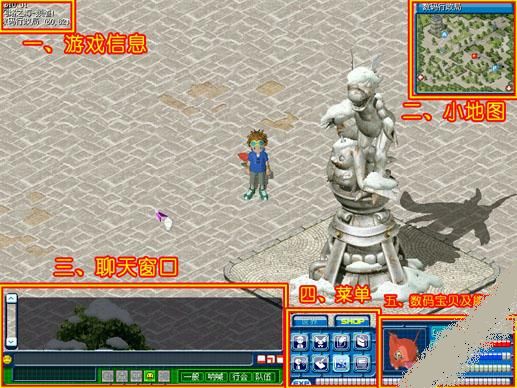 數碼寶貝RPG(digimonbattle)