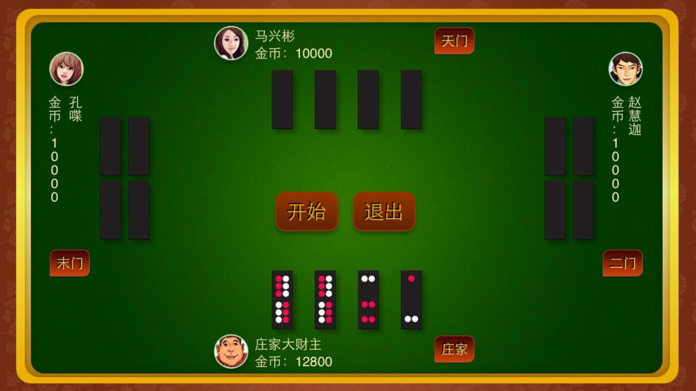 989遊戲中心截圖