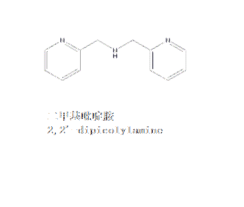 二甲基吡啶胺