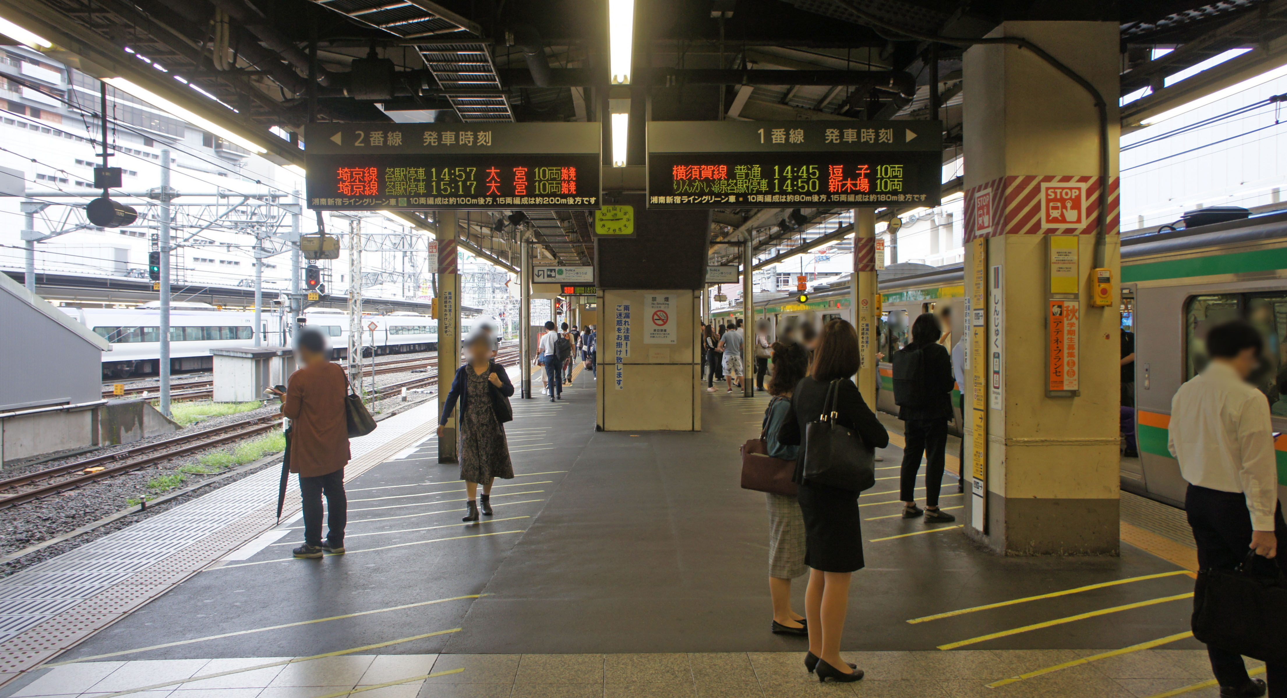 新宿站