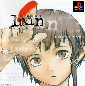 Lain