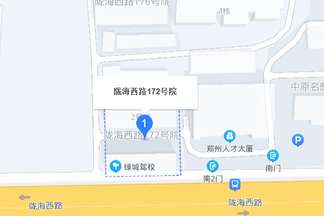 隴海西路172號院