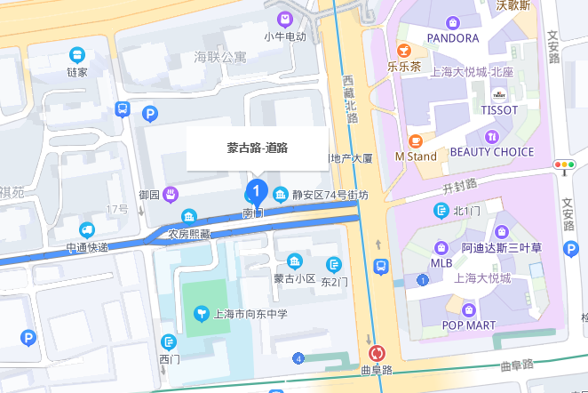 蒙古路(上海市蒙古路)