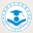 河南師範大學附屬中學(河南師大附中)