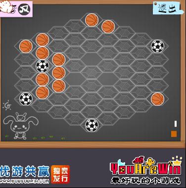 足球籃球玩跳棋