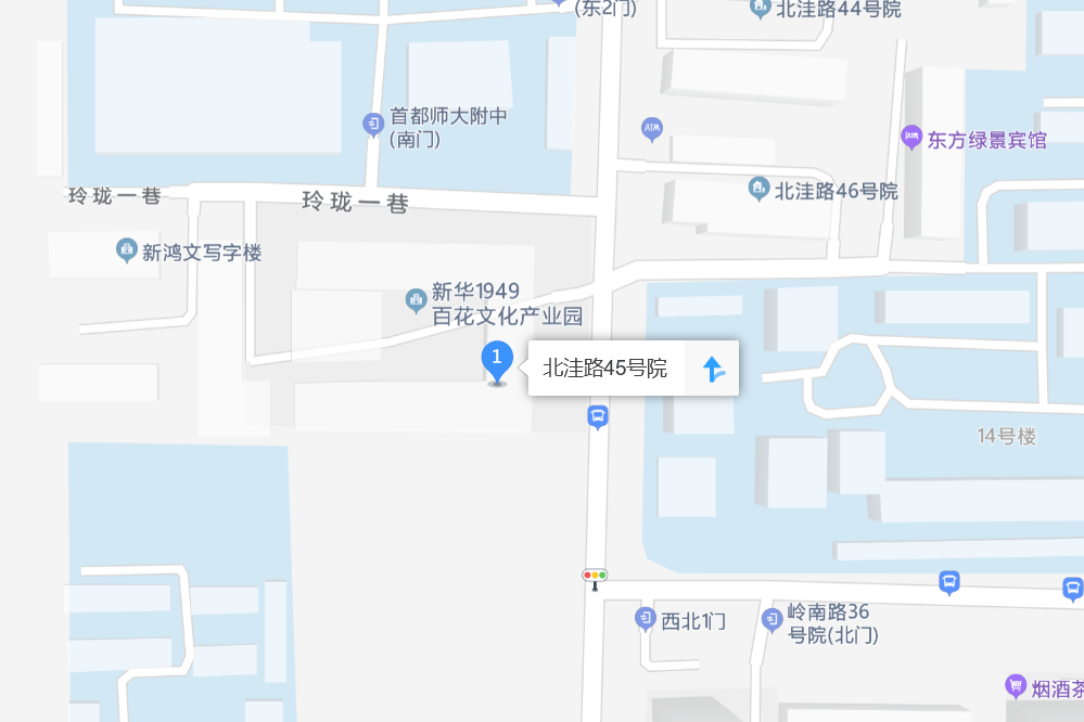 北窪路45號院