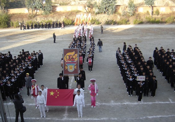 喜洲鎮一中