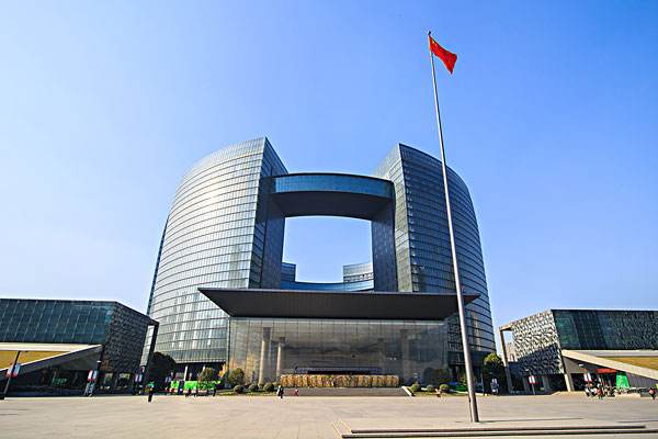 中國人民政治協商會議杭州市委員會