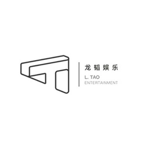 北京龍韜娛樂文化有限公司