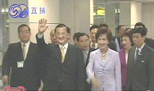 2005年5月3日