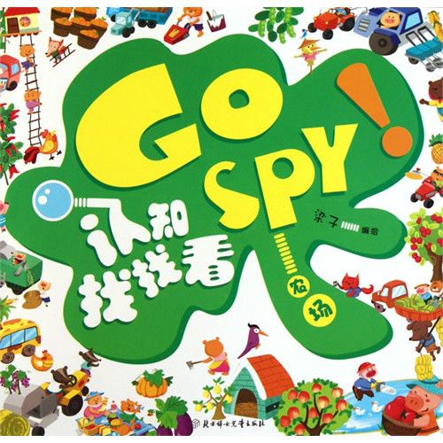 GOSPY認知找找看：農場