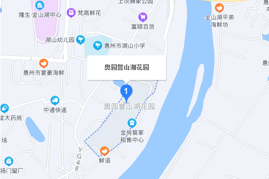 奧園譽山湖花園