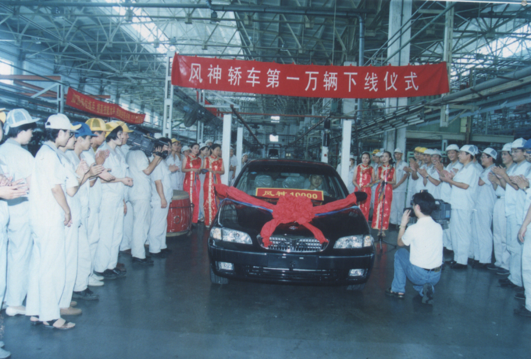 東風日產乘用車公司(東風汽車有限公司東風日產乘用車公司)