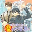 魔04-明日將吹起魔の大風暴！.