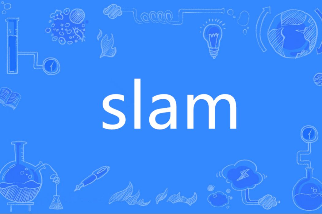 SLAM(英語單詞)