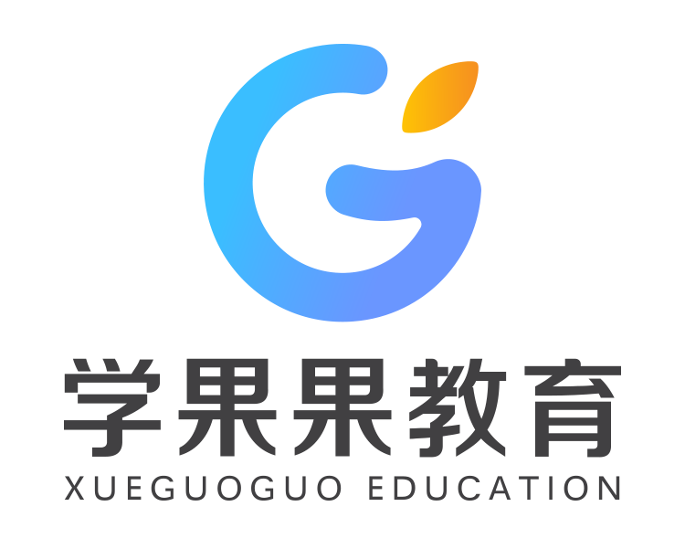 學果果